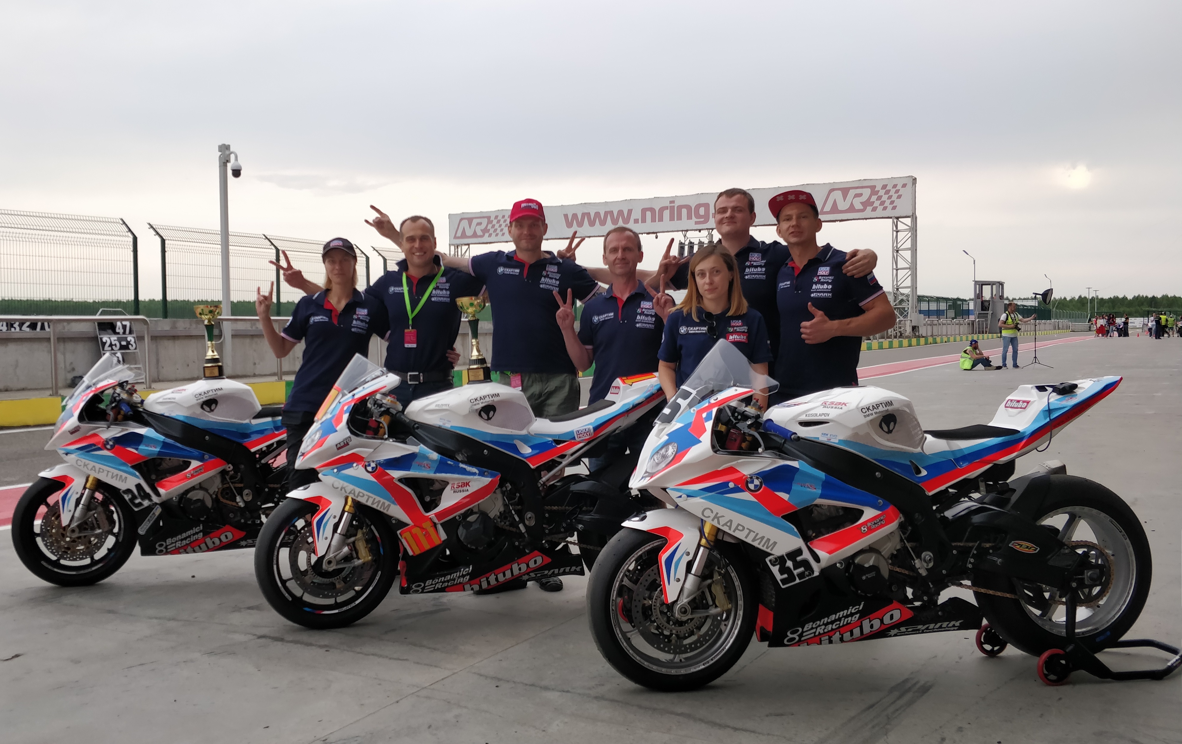 RSBK AND TRD 2019- Russia